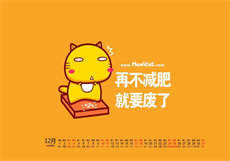 绿巨人3.5旧版本下载

