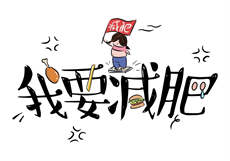 绿巨人破解3.1 破解
