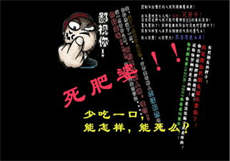 绿巨人修复坡解版3.4
